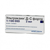 Ультракаин Д-С форте р-р д/ин 40мг+0,01мг/мл 2мл №10