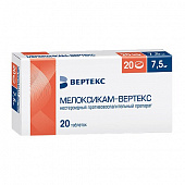 Мелоксикам-ВЕРТЕКС тбл 7,5мг №20