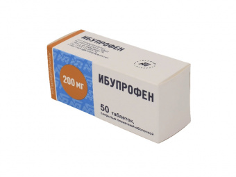 Ибупрофен тбл п/п/о 200мг №50 яч конт 10*5