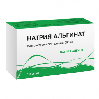 Натрия альгинат супп рект 250мг №15