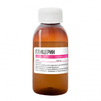 Глицерин р-р д/наруж прим 25мл фл