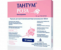 Тантум Роза пор д/р-ра ваг 500мг 9,44г саше №10