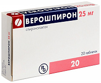Верошпирон тбл 25мг №20