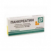 Панкреатин тбл кишечнор п/п/о 25ЕД №20 яч конт