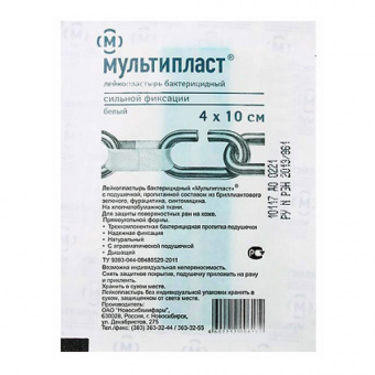 Пластырь бакт 4х10см