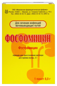 Фосфомицин пор д/р-ра д/пр внутрь 3г №1