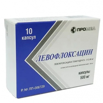 Левофлоксацин капс 500мг №10