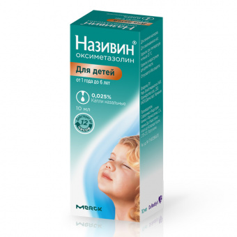 Називин капли наз 0,025% 10мл