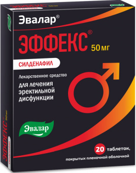 Эффекс Силденафил тбл п/п/о 50мг №20