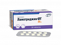 Ламотриджин тбл 25мг №30