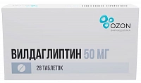 Вилдаглиптин тбл 50мг №28
