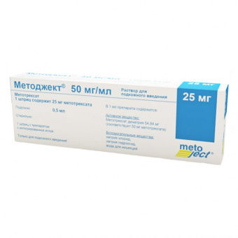 Методжект р-р п/к 50мг/мл 0,5мл (25мг) №1 шпр