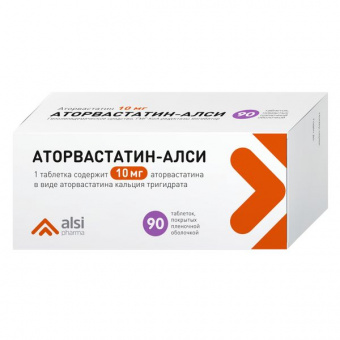 Аторвастатин-АЛСИ тбл п/п/о 10мг №90