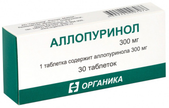 Аллопуринол тбл 300мг №30