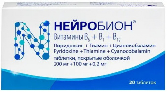 Нейробион тбл п/о №20