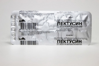 Пектусин тбл д/расс №10