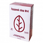 Грудной сбор №4 ф/п 2г №20