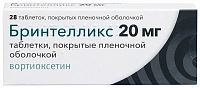 Бринтелликс тбл п/п/о 20мг №28