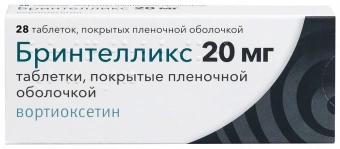 Бринтелликс тбл п/п/о 20мг №28