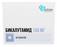 Бикалутамид тбл п/п/о 150мг №30 яч конт 30*1