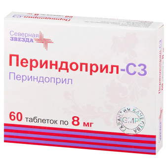 Периндоприл-СЗ тбл 8мг №60 яч конт 10*6