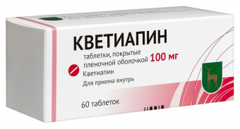 Кветиапин тбл п/п/о 100мг №60 яч конт 10*6
