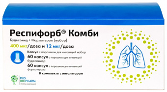 Респифорб Комби капс с пор д/инг набор 400мкг+12мкг/д №60+60