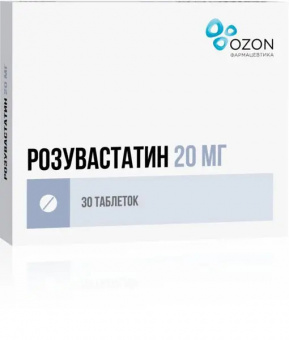 Розувастатин тбл п/п/о 20мг №30