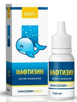 Нафтизин капли наз 0,05% 10мл