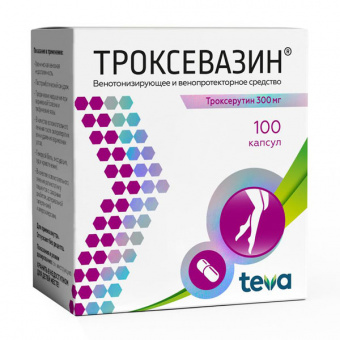Троксевазин капс 300мг №100