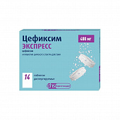 Цефиксим экспресс тбл дисперг 400мг №14