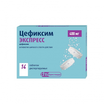 Цефиксим экспресс тбл дисперг 400мг №14