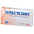 Олестезин супп рект №10