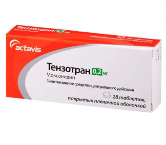 Тензотран тбл п/п/о 0,2мг №28