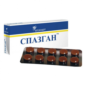 Спазган тбл 500мг+5мг+0,1мг №20