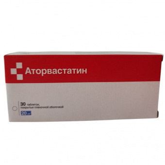 Аторвастатин тбл п/п/о 20мг №30