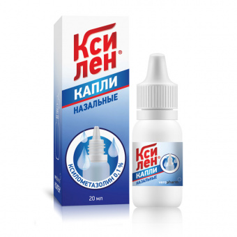 Ксилен капли наз 0,1% 20мл №1