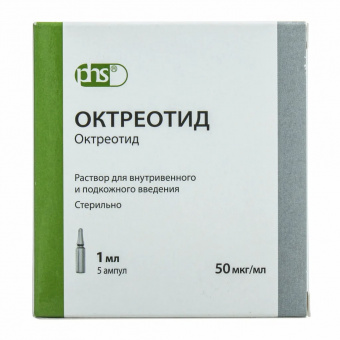 Октреотид р-р в/в п/к 50мкг/мл 1мл №5
