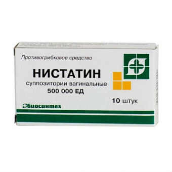Нистатин супп ваг 500000 ЕД №10