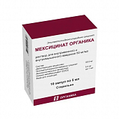 Мексицинат Органика р-р в/в в/м 50мг/мл 5мл №10 амп