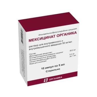 Мексицинат Органика р-р в/в в/м 50мг/мл 5мл №10 амп