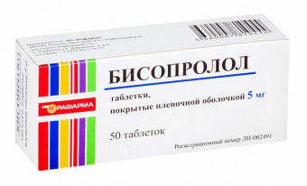 Бисопролол тбл п/п/о 5мг №50