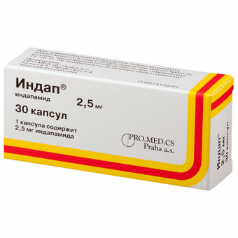 Индап капс 2,5мг №30
