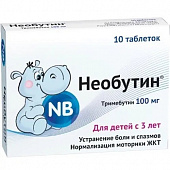 Необутин тбл 100мг №10