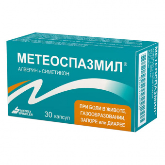 Метеоспазмил капс №30