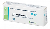 Цетиризин тбл п/п/о 10мг №10