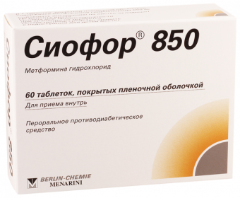 Сиофор 850 тбл п/п/о 850мг №60