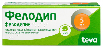 Фелодип тбл пролонг высв п/п/о 5мг №60