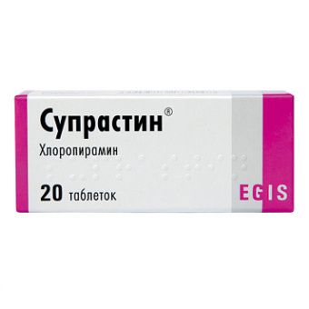 Супрастин тбл 25мг №20