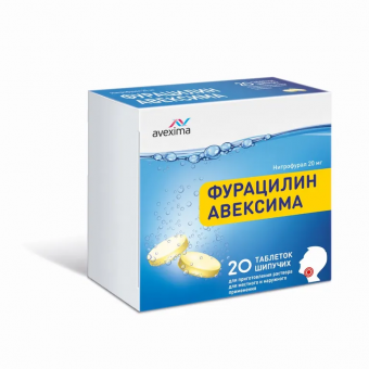 Фурацилин Авексима тбл шип д/р-ра мест/наруж 20мг №20